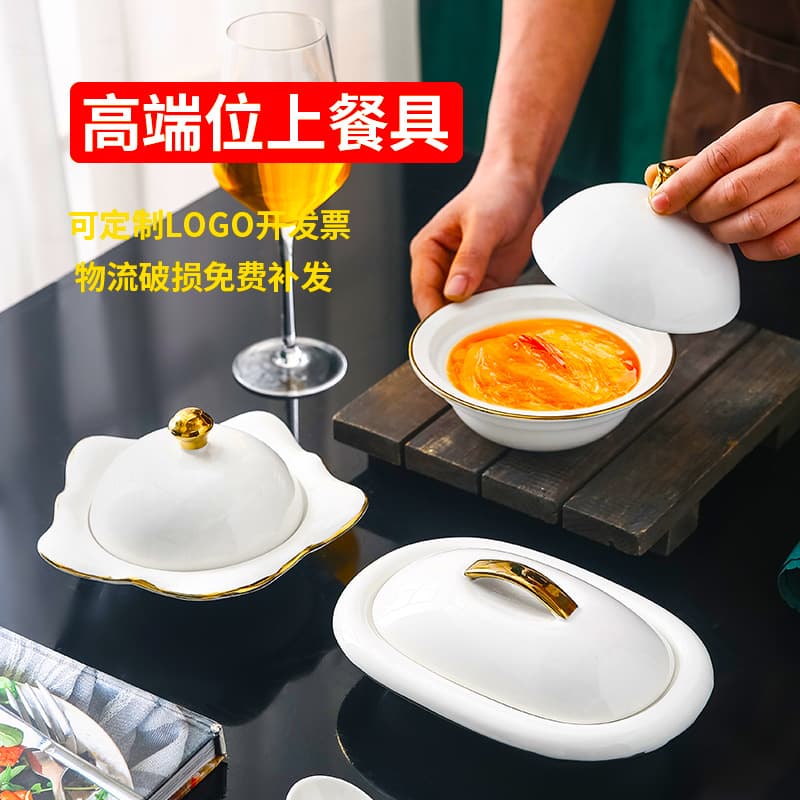 Individual serving dishes: serving cup, butter dish, bird's nest bowl, dessert bowl, stewed soup, abalone and sea cucumber rice dish.