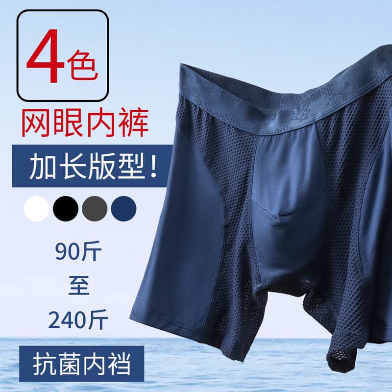 Men's Double Layered Breathable Sports Briefs Anti-Wear Comfortable Mid-Waist Shorts Elastic Waistband Flat Angle Underwear