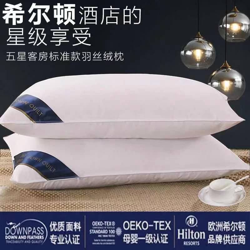 High-end Quilted Pillow Pillow Core Pair Set Hotel Home Use Cervical Support Pillow Single Double Student Dormitory Whole Head Men