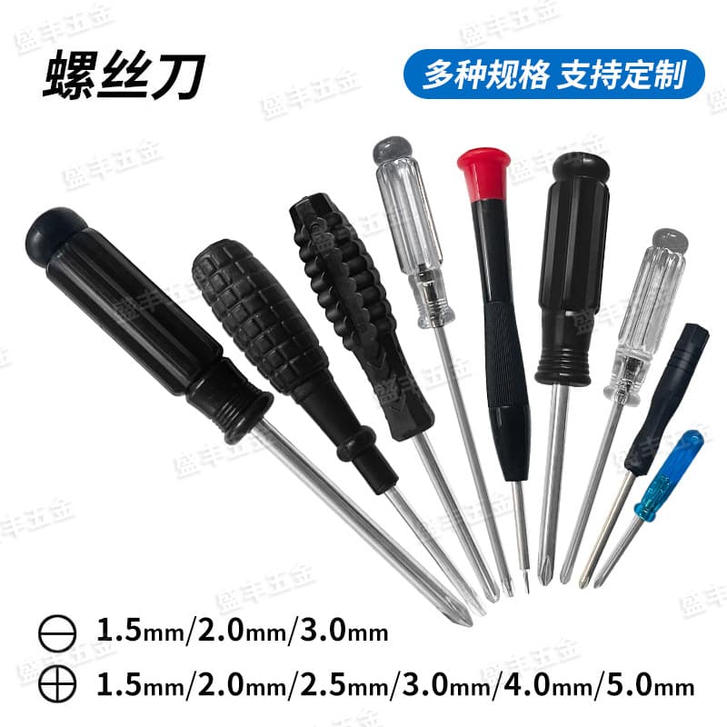 Mini screwdrivers (2.0 Phillips, 3.0 flathead), suitable for disassembling clocks, phones, glasses, and toys. Comes with a screwdriver.