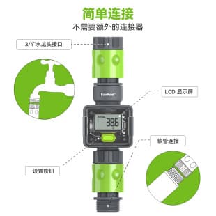Cross-border Water Flow Sensor Accurate Measurement of Water Flow Data Easy to Install Easy to Read Drop Shipping