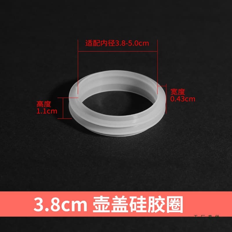 Glass pot lid anti-fall rubber ring, O-type kettle lid anti-slip silicone ring, boiling water pot lid anti-fall sealing ring