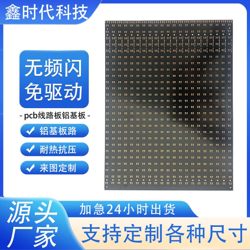12-hour image output, 24-hour sample output LED quantum board plant growth light indoor aquarium seedling landscape full light