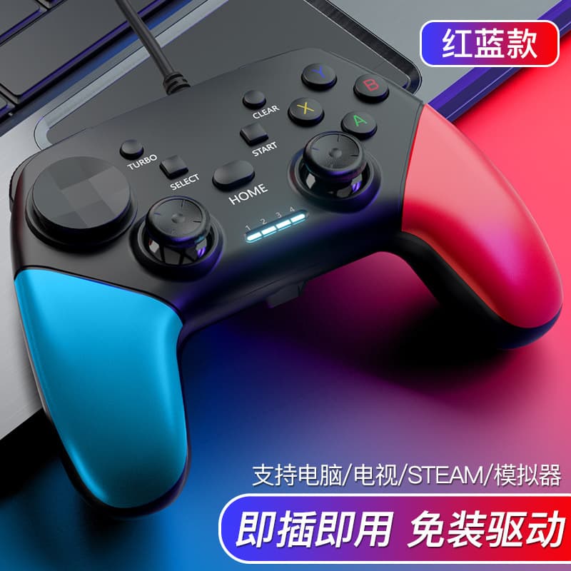 Game controller computer usb wired pc360 mobile phone Android TV ps3 Monster Hunter World steam controller