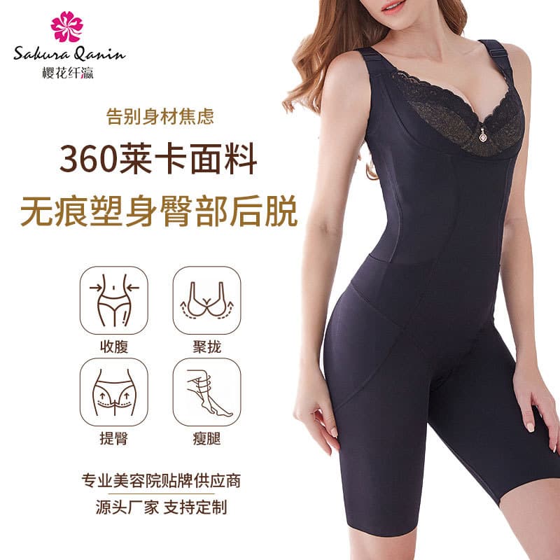Summer Thin Full Body Strong Compression Butt Lifting Shaping Bodysuit Postpartum Waist Cinching Back-Open Shapewear