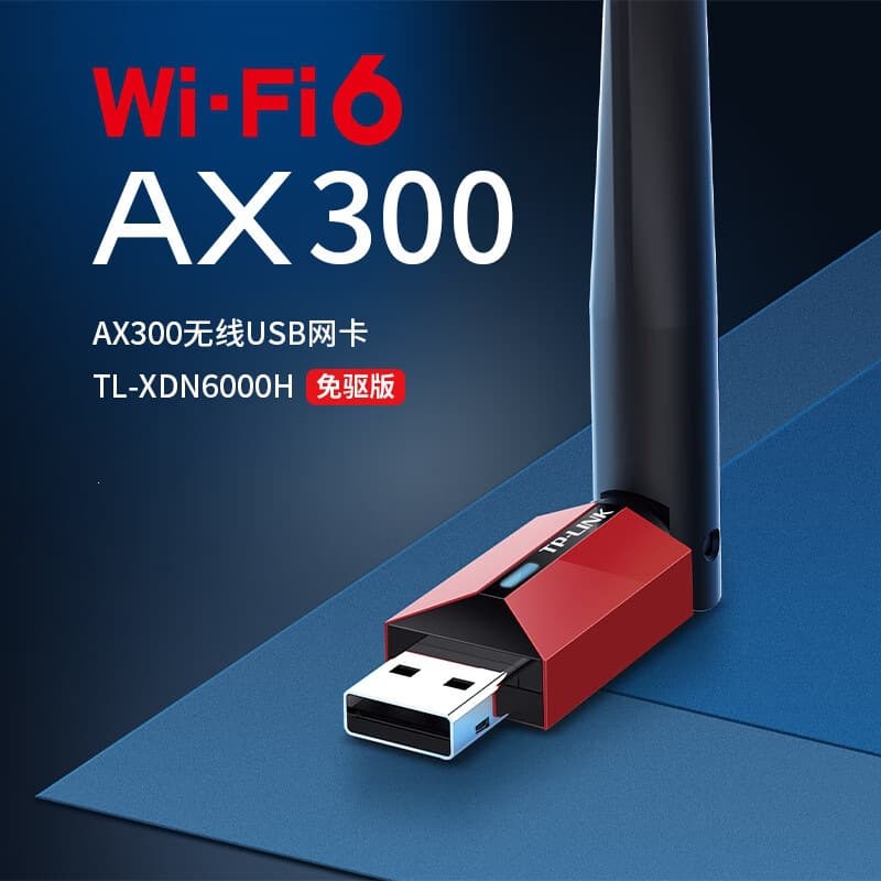 TP-LINK TL-XDN6000H driver-free version USB wireless network card desktop computer receiver wifi transmitter