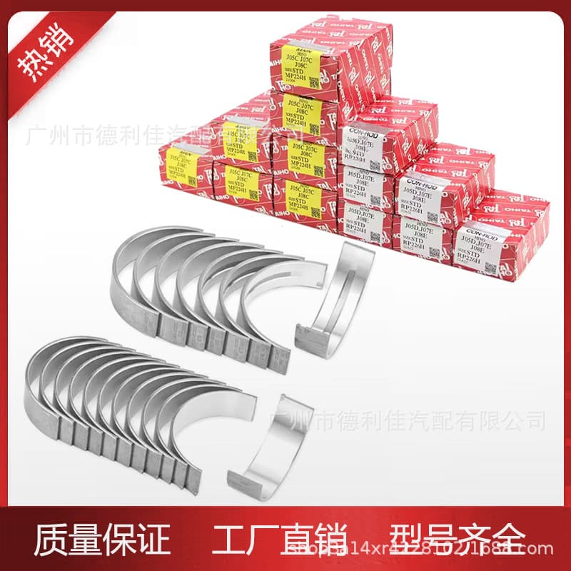 TAIHO crankshaft bearing M724A standard STD11701-28010 applicable to Toyota 1AZ and 2AZ engine models