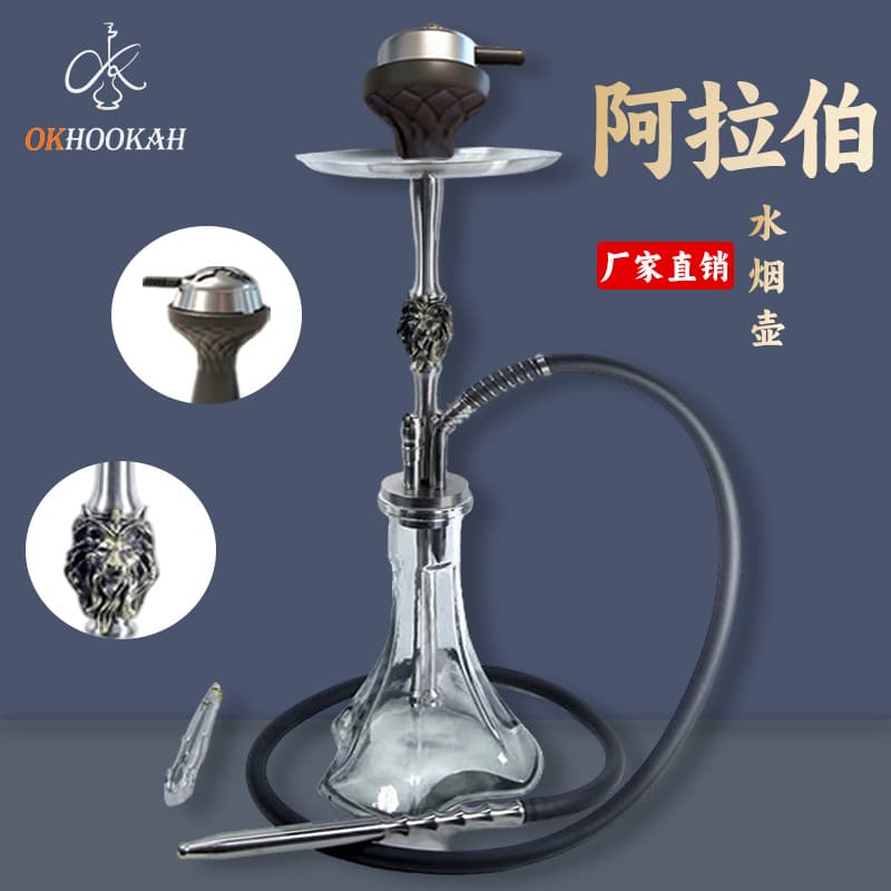 Export Russian Industrial Hookah Cross-border Arabic Hookah Full Set Stainless Steel Single Pipe Arabic Hookah