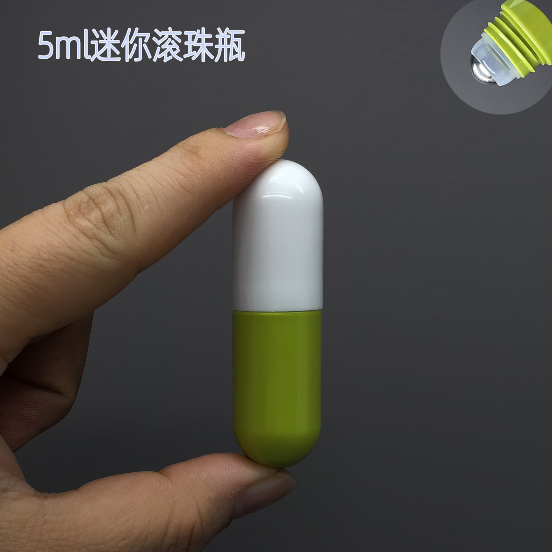5mlpet small capsule bottle, nail polish bottle, rolling ball bottle, lip oil bottle, rolling ball bottle, essential oil bottle, injection molding color