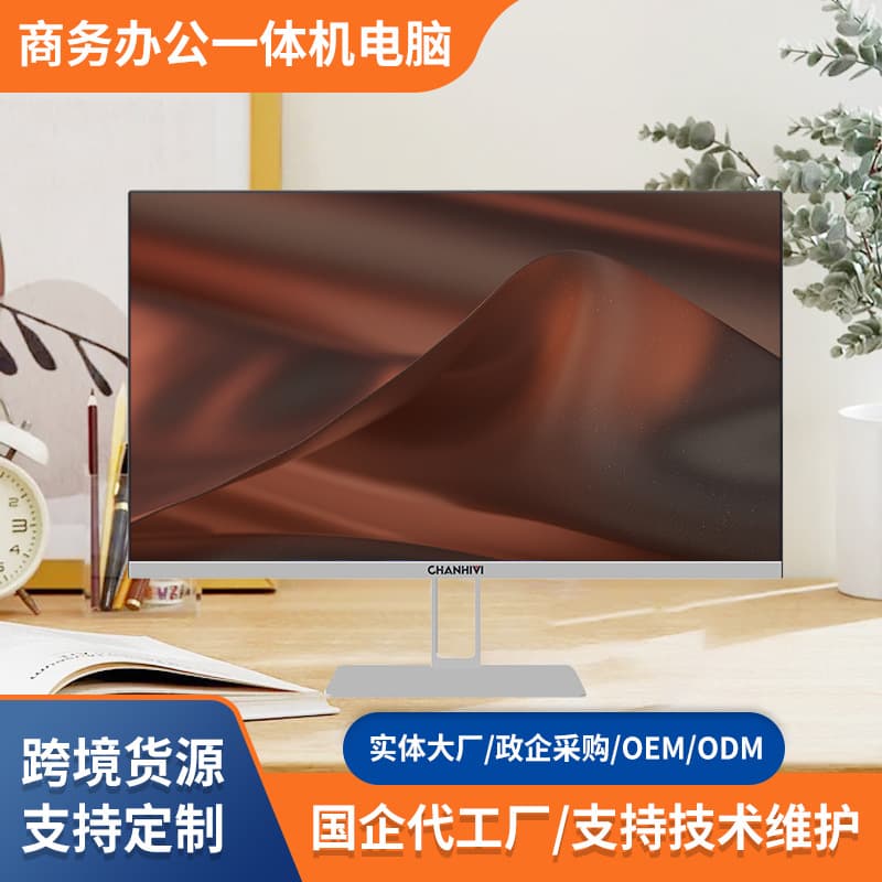 Cross-border All-in-One PC with Optional Camera, Home Ultra-Slim High-Performance Computer, Complete Gaming and Assembly PC