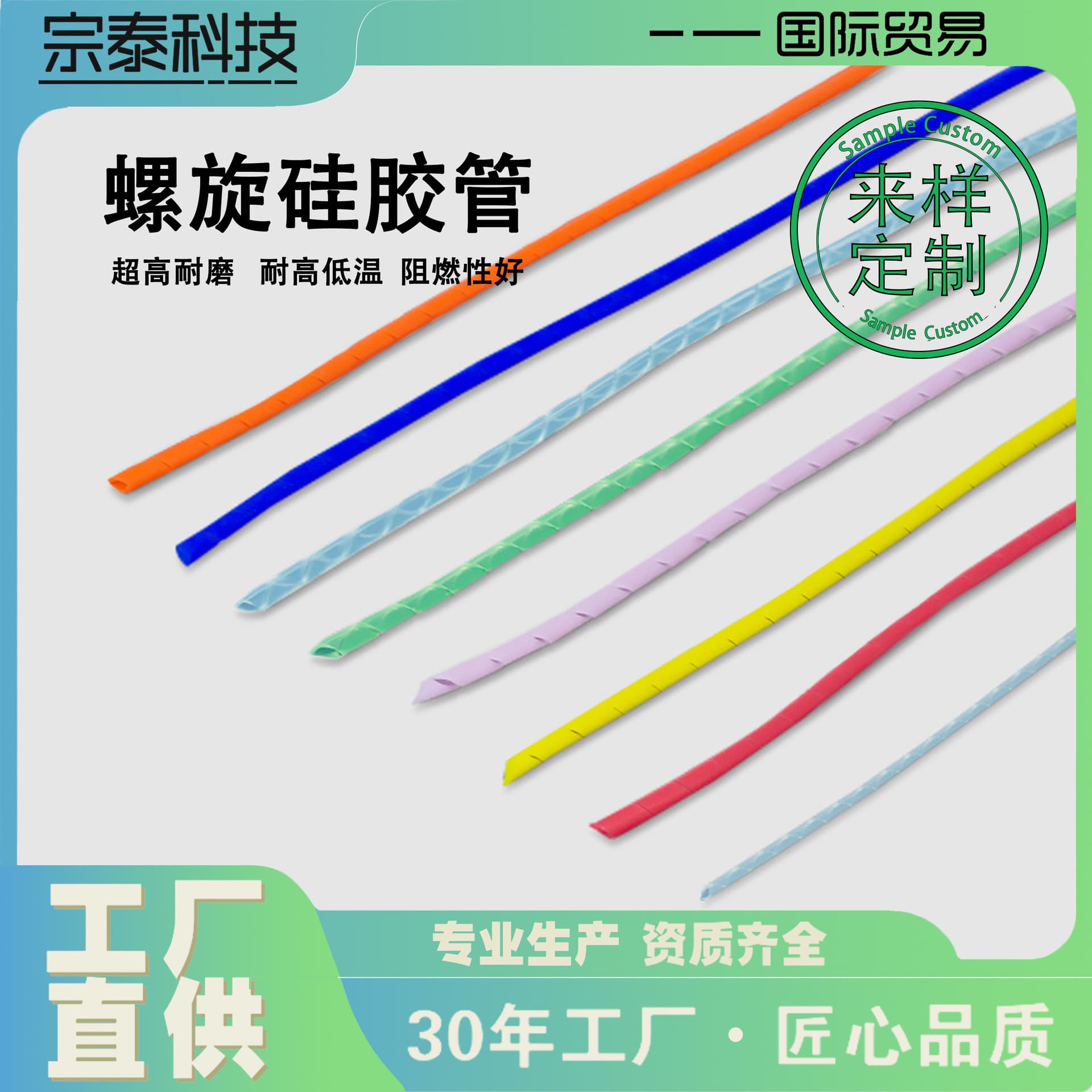 Wire Wrap Spiral Corrugated Silicone Pet Chew-Proof Cable Protector Flame-Retardant Coiled Wire Sleeve