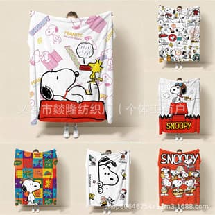 Cross-border Amazon Snoopy Blanket Kids Cartoon Flannel Blanket Four Seasons Nap Cover Blanket Shawl Leg Cover Blanket