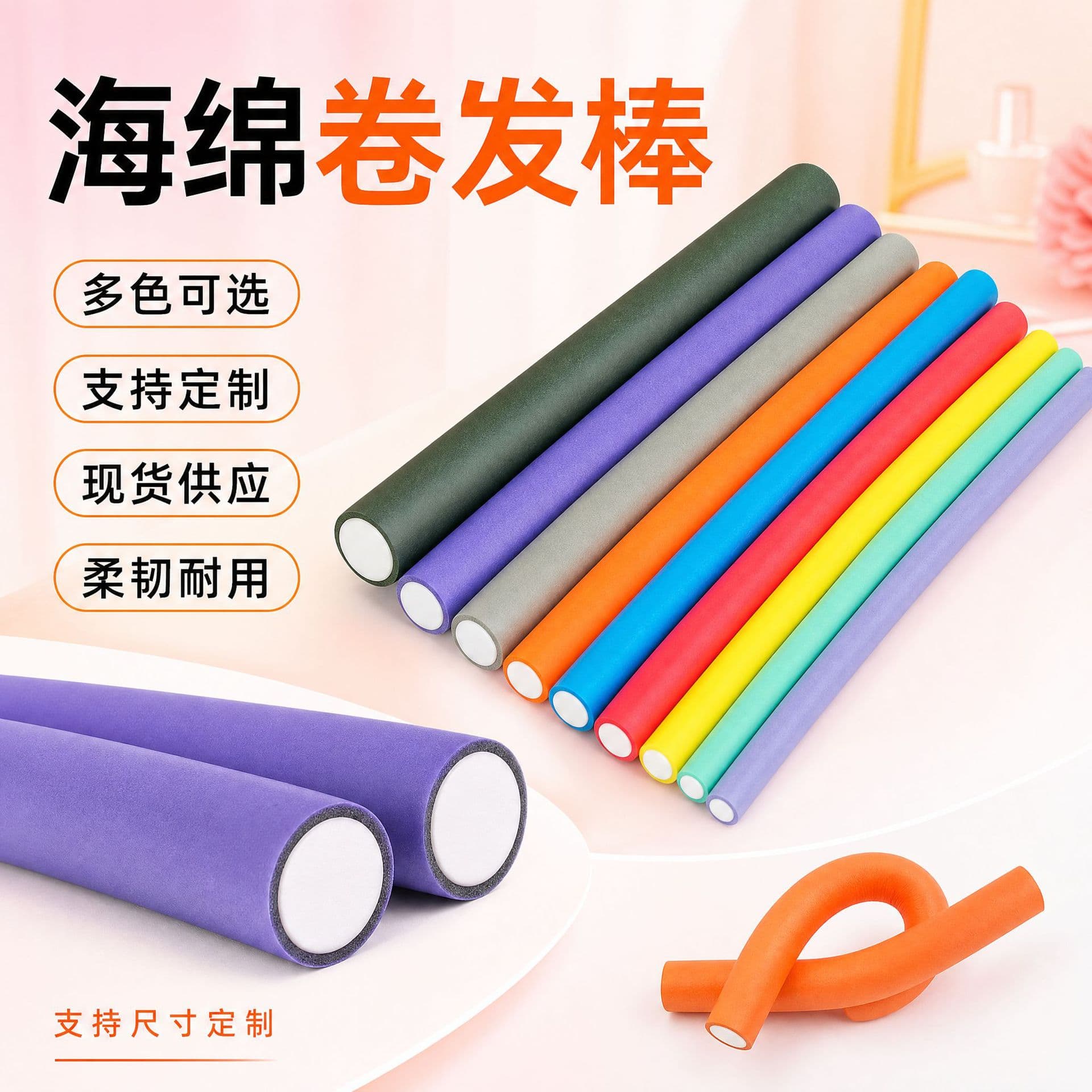 Sponge curling iron, lazy big wave curling barrel, sleep curling artifact, long-lasting styling, no hair damage, perm curling iron