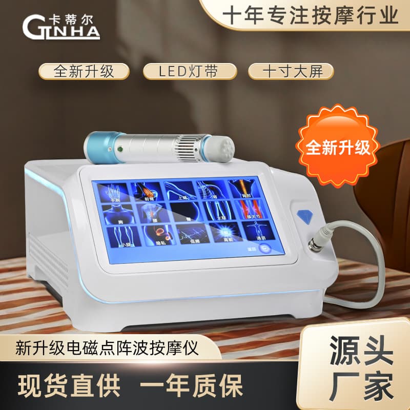 Cartier 2024 New Electromagnetic Dot Matrix Shockwave Therapy Device External Male Private Massage Machine for Home Use