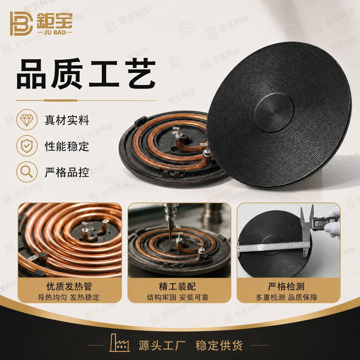 Cast iron electric heating plate electric stove heating plate household commercial electric stove heating plate stove accessories