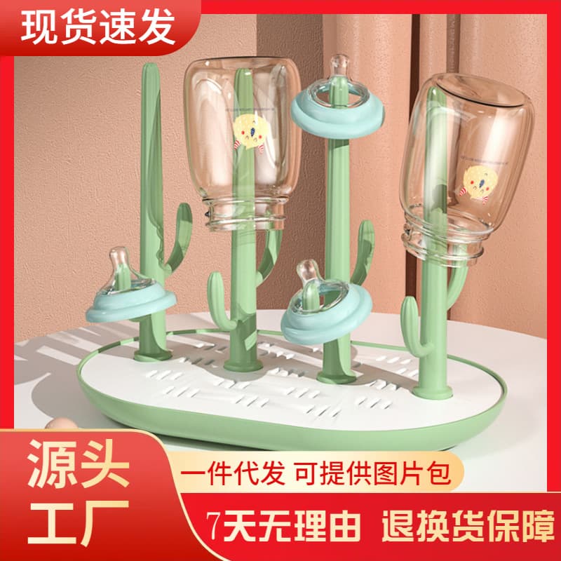 Baby bottle rack multifunctional removable drying rack baby pacifier bottle draining rack toddler portable draining rack