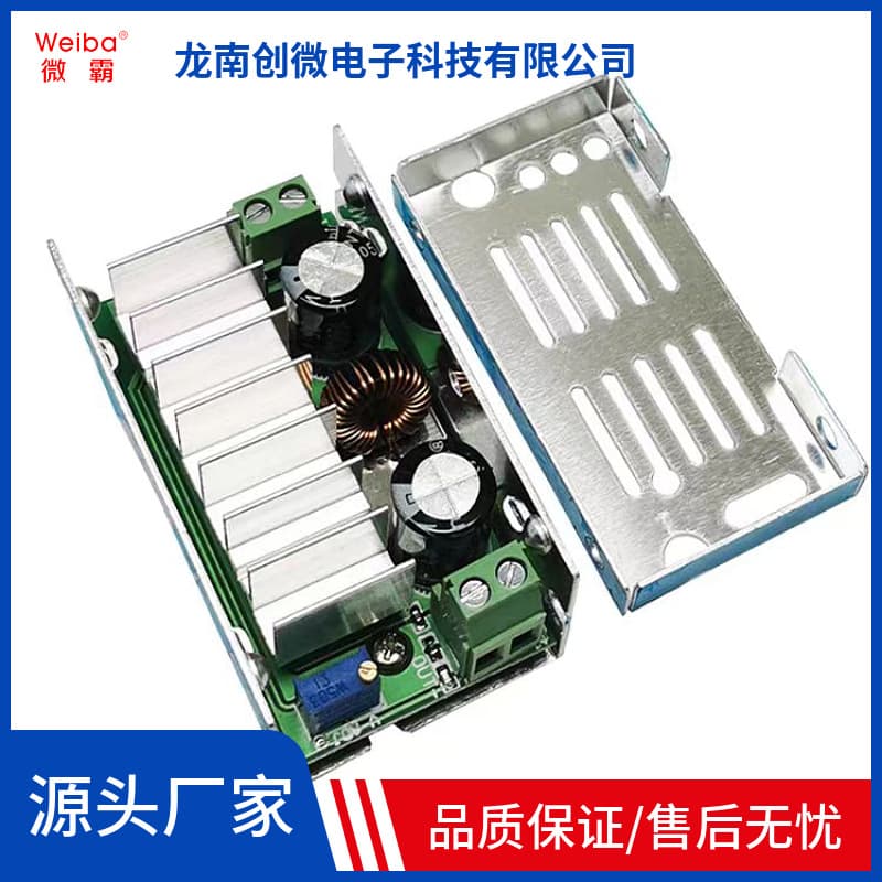 200W High Power DC-DC Boost Module High Efficiency Power Module 6~35V Boost to 6～55V with Aluminum Shell