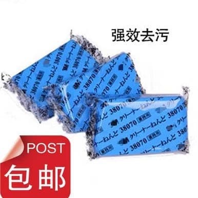 [New User 0.01 Free Shipping] Car Wash Clay Volcanic Mud Car Cleaning Clay for White Cars Sludge Remover Sponge Mud Abrasive for Cars