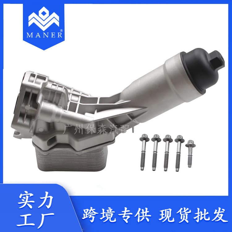 Factory Direct Car Oil Cooler All-Aluminum 11428580414 for BMW X3 X4