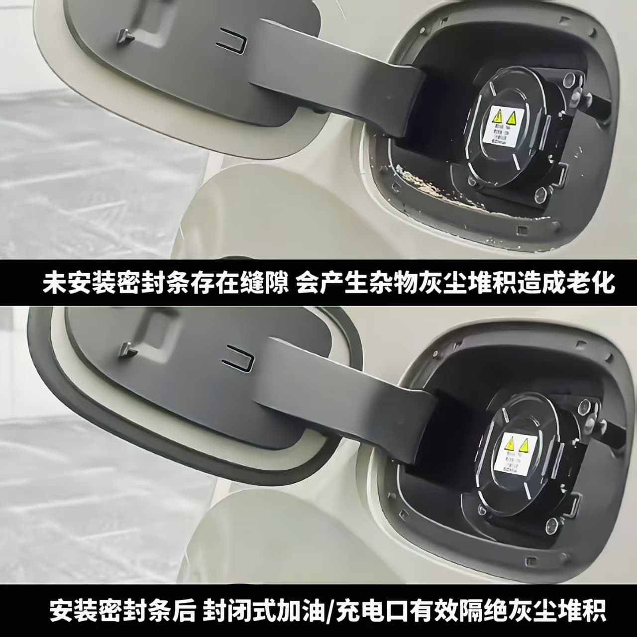 Car Charging Port Cover Seal Strip Fuel Tank Cap Gap Sealing Ring Windproof Rainproof Dustproof Add-on Sealing Rubber Strip