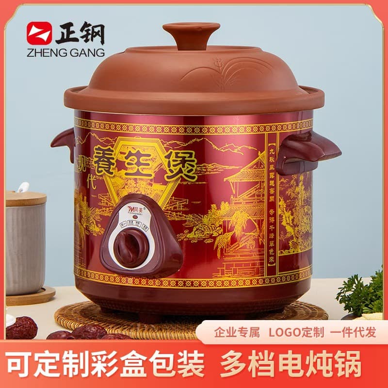 Health-preserving Purple Clay Fully Automatic Soup Pot for Home Use, Small Stew Pot, Electric Stew Pot, Porridge Cooking Tool, Ceramic Casserole, Electric Casserole