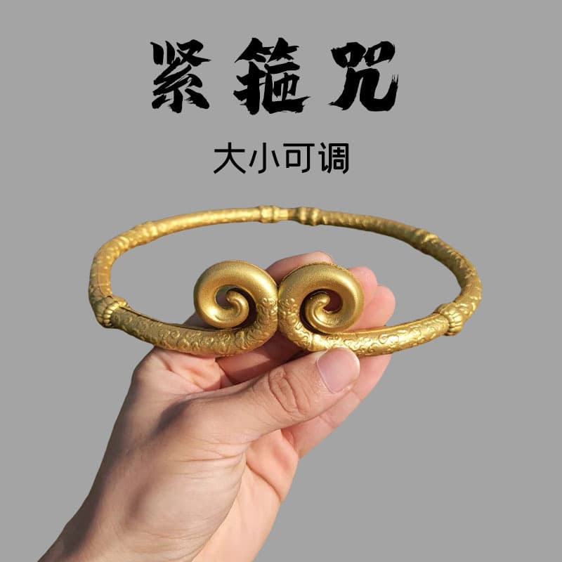 New Tightening Curse Children's Toy Black Myth Wukong Peripheral Weapons Golden Cudgel Soft Glue Tightening Curse Prop Model