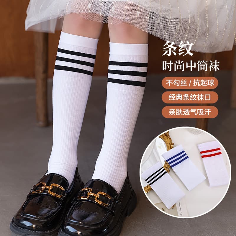 Children's medium socks, thin cotton socks for boys and girls, spring, autumn and summer thin baby high socks, student football socks
