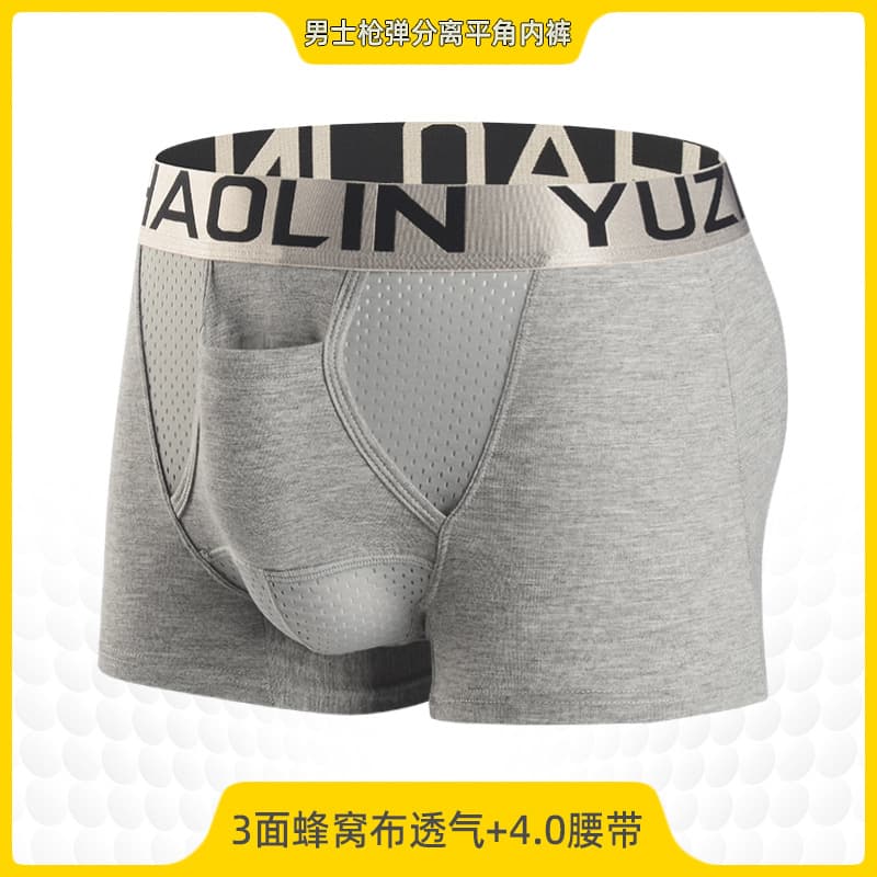 Men's Gun and Bullet Separation Underwear Breathable Soft Boxer Shorts Large Size Honeycomb Sports Briefs Four Corner Shorts