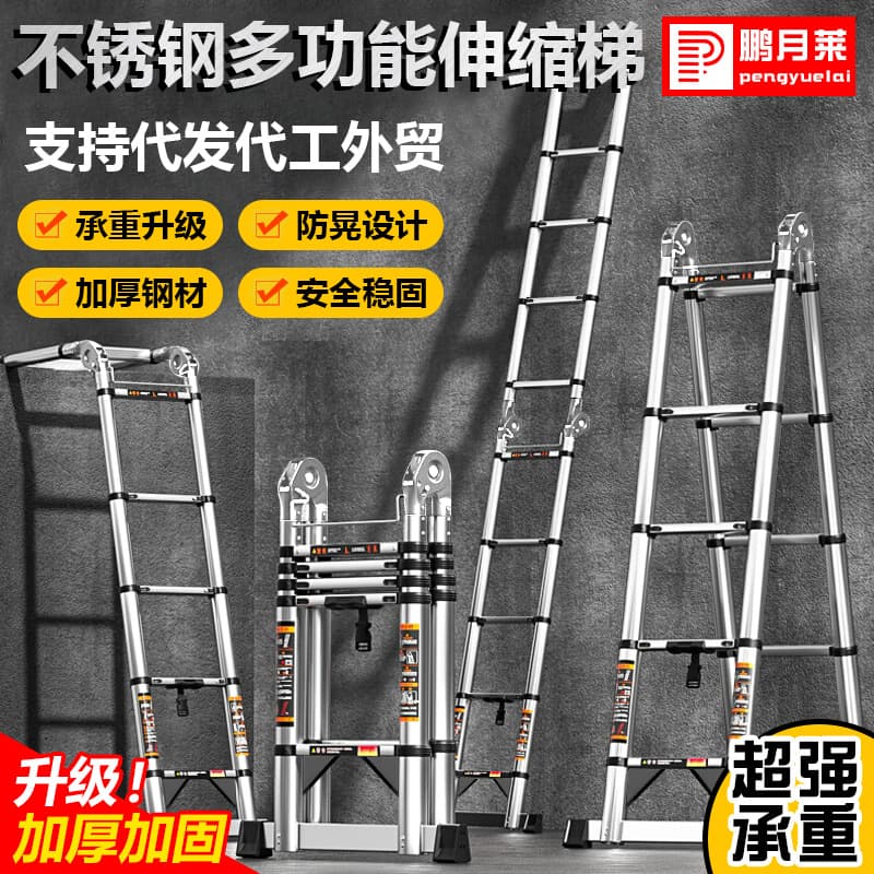 Multi-Function Telescopic Ladder Household Folding A-Frame Ladder Stainless Steel Straight Ladder Engineering Use Thickened Portable Extension Ladder