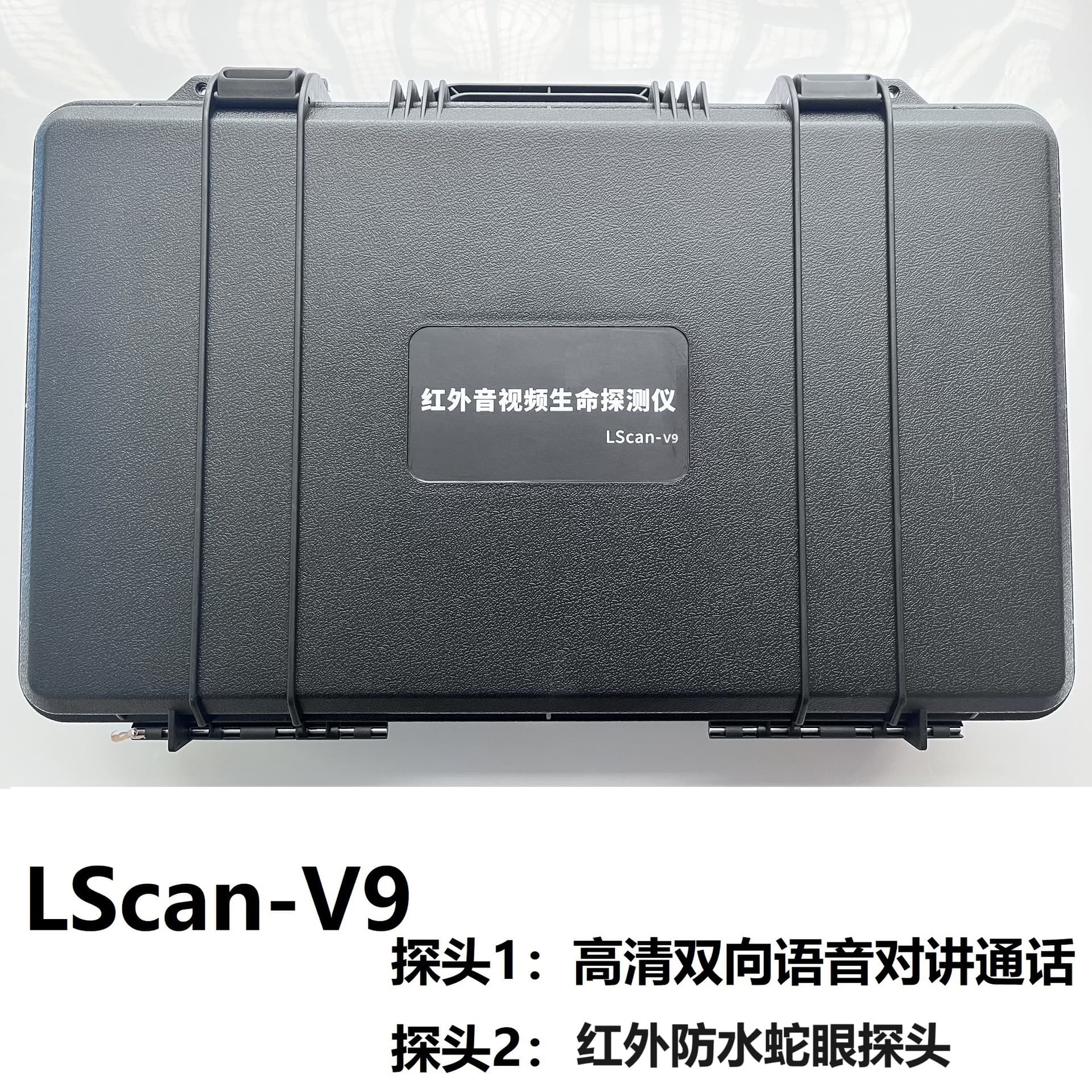 LScan-V9 Infrared Audio-Video Life Detector 5m Waterproof Snake Eye Two-Way Voice Communication Emergency Rescue
