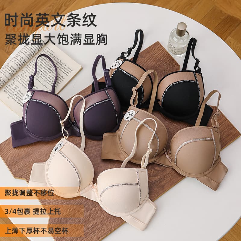 Seamless Adjustable Cotton Bra for Women, Push-Up for Small Bust, Illusion of Larger Size, Wire-Free Comfort, Anti-Sag, Beautiful Back Design