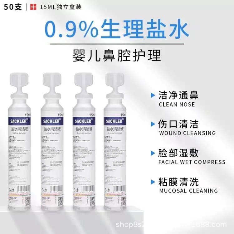 Physiological Saline Cleanser 15ml Individually Packaged for Infants and Young Children Nasal, Eye, Face Wash, and Medical Cleaning