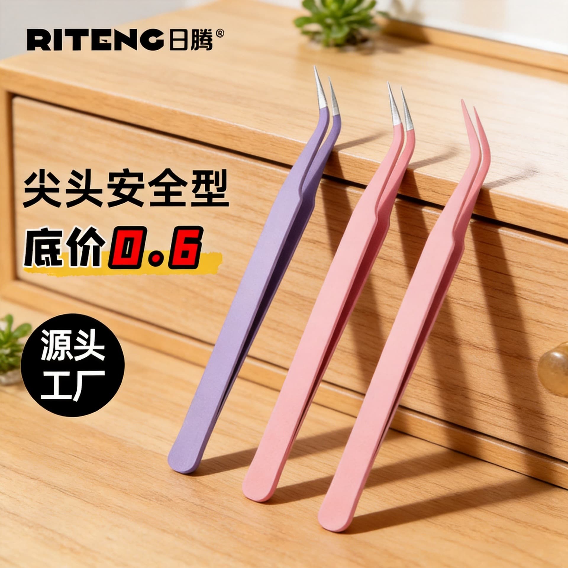 Wholesale Eyelash Tweezers, High Precision Gold Feather Tweezer for False Eyelash Application, Beginner Friendly
