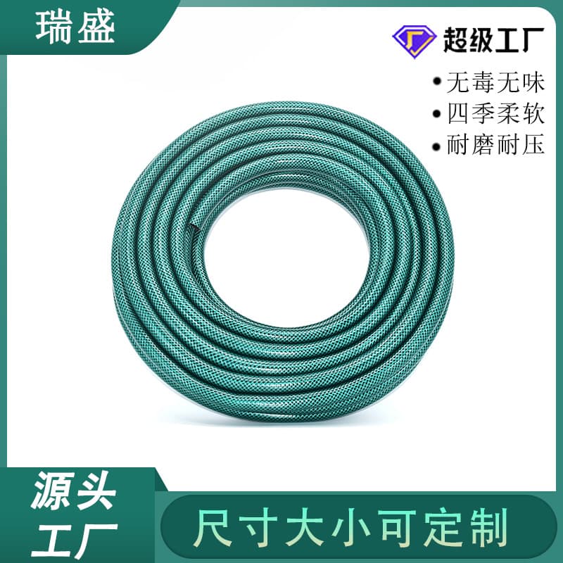 Garden Hose Water Pipe Soft Hose Car Wash Water Gun Home Watering PVC Plastic Snake Skin Water Pipe Explosion-Proof Watering Garden Hose