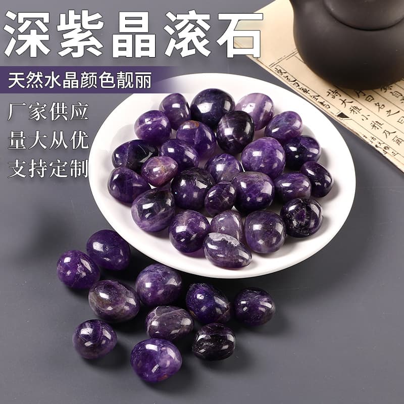 Natural Amethyst Tumbled Stones Deep Purple Aromatherapy Diffuser Stones Crystal Travel Granules Wholesale
