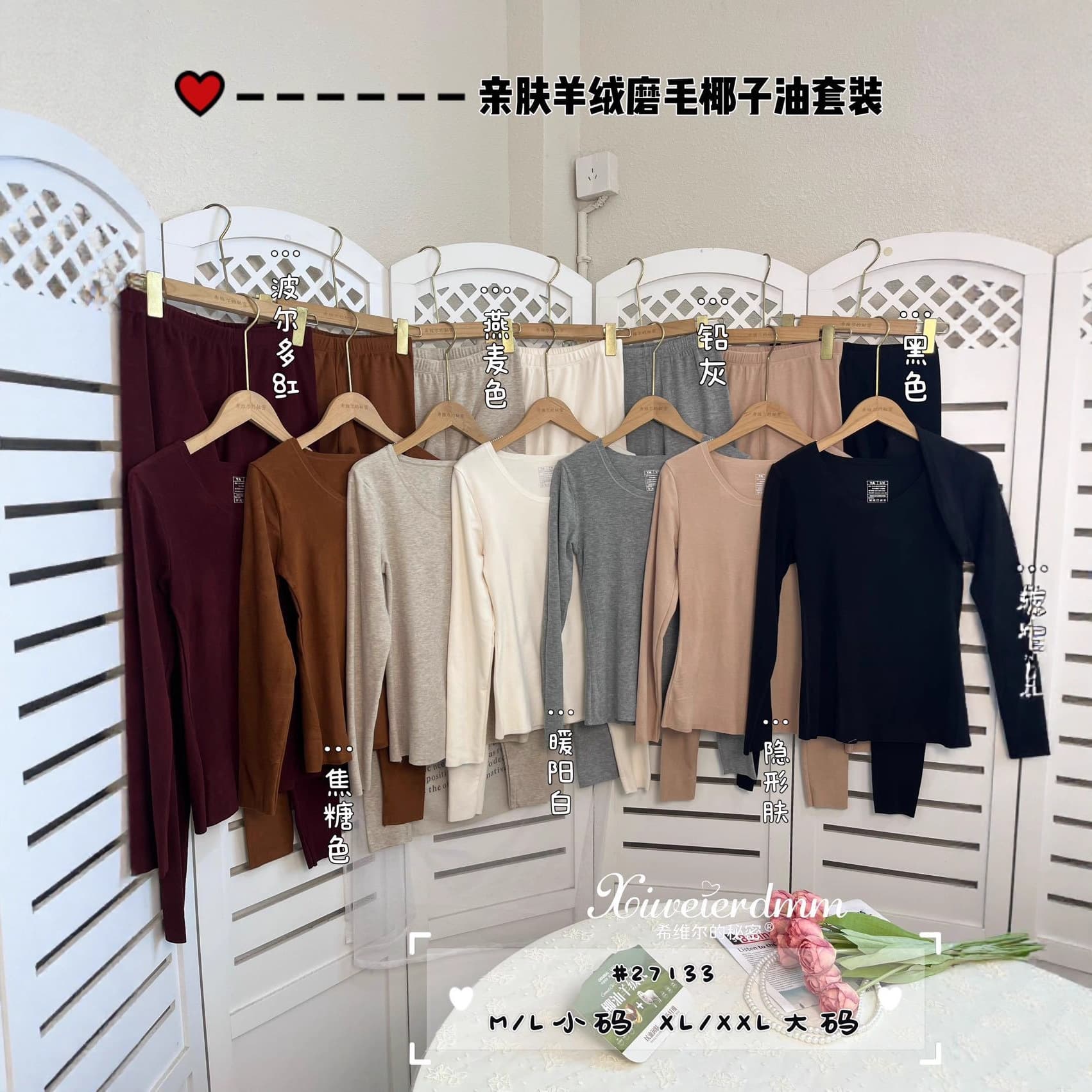 Skin-Friendly Cashmere Fleece-Lined Autumn and Winter Underwear Set, Nude Feel, Slim Fit, Solid Color