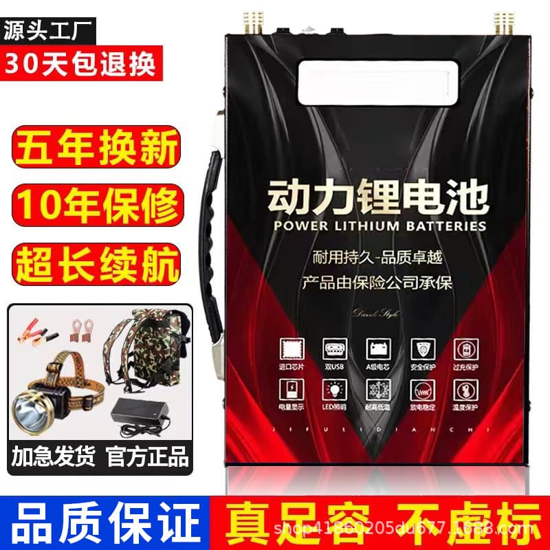 YouTuYuan 12V Lithium Battery 100Ah Large Capacity Polymer Xenon Lamp Inverter Outdoor Lithium Battery