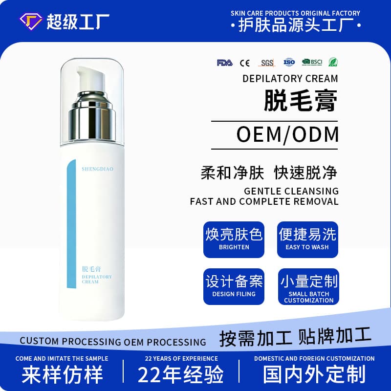 Export panthenol coconut oil soothing + soothing facial hair removal cream OEM plant extract formula mild and non-irritating sensitive skin hair removal cream