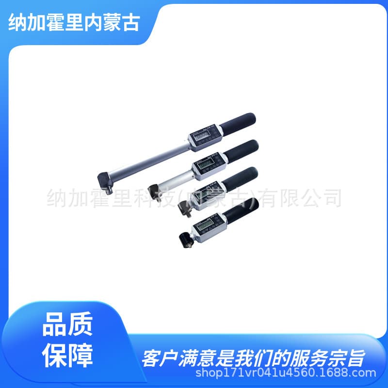 CEDAR Sugisaki Keiki Digital Torque Wrench DIW-15 DIW-20 DIW-75 DIW-120