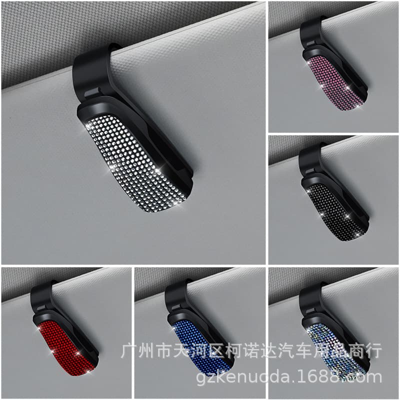 Diamond Car Sunglasses Clip S-Type Car Ticket Clip Creative Multifunctional Sun Visor Sunglasses Holder Card Clip