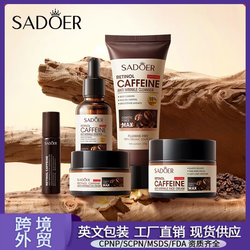 All-English SADOER Retinol Caffeine Anti-Wrinkle Skincare Set Eye Cream Face Cream Cross-Border Foreign Trade Wholesale