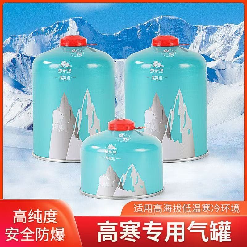 Outdoor high mountain gas can plateau outdoor camping flat gas can small gas can portable stove butane liquefied gas cylinder