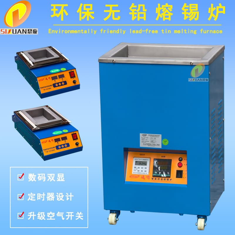 Tongming Desktop Vertical Soldering Pot PCB Dip Soldering Pot Glue Melting Pot Manual Dip Soldering Pot Intelligent High-Temperature Soldering Pot