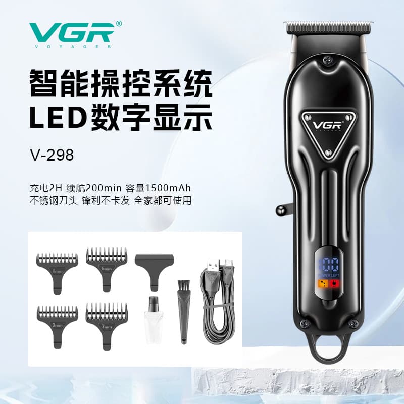 VGR298 cross-border digital display hair clipper rechargeable oil head professional carving electric clipper home shaving electric clipper