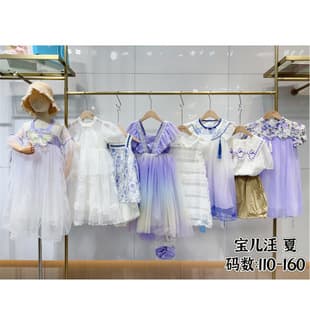 Children's Clothing Summer Stock Brand Children's Clothing Wholesale Children's Clothing Final Payment Clearance Summer Bao'er Wang Children's Clothing Supply