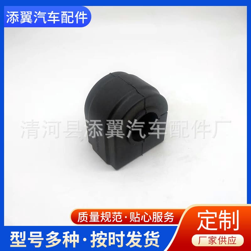 Factory supply balance rod rubber bushing suspension bushing split bushing for BMW E70 E71 31356774737