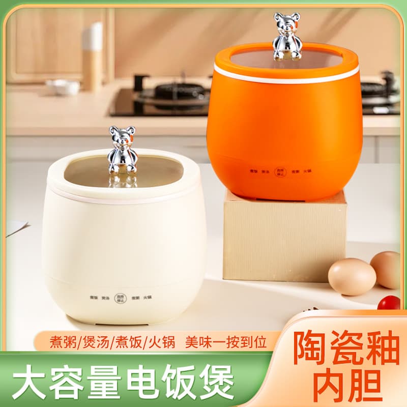 110V US Standard Multi-Function Small Rice Cooker Dorm Single Person Steaming Soup Cooking Smart Mini Rice Cooker