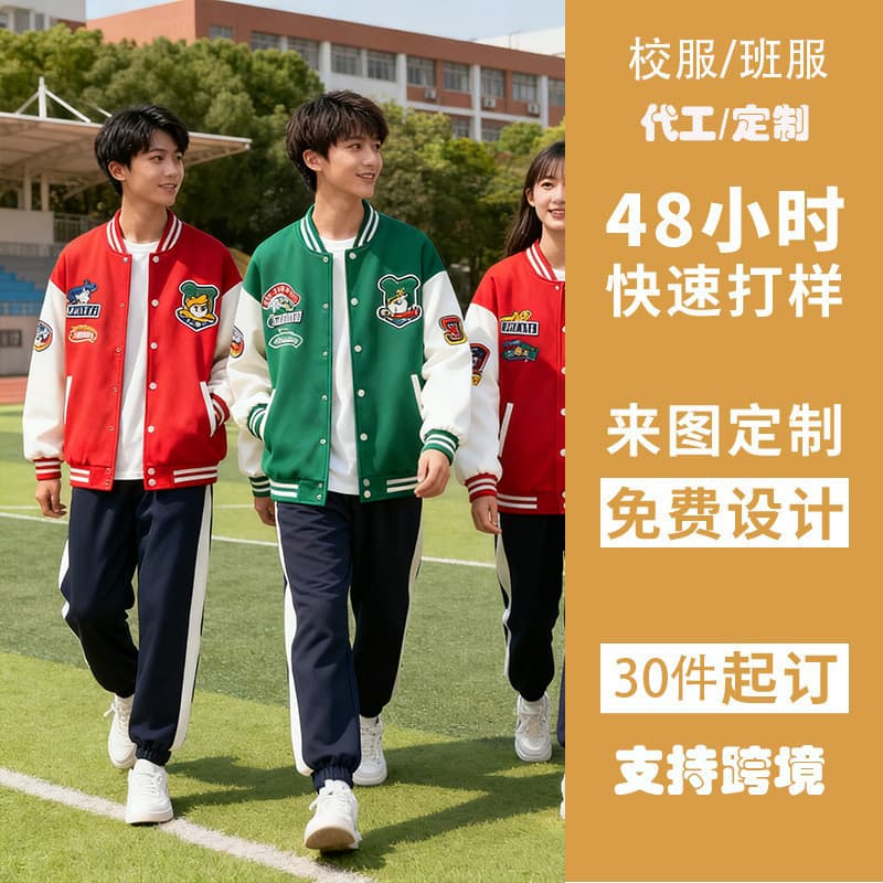 (11.17 Jiqi Design) Custom OEM American Retro Embroidery Letter Baseball Jacket Men Spring New Loose