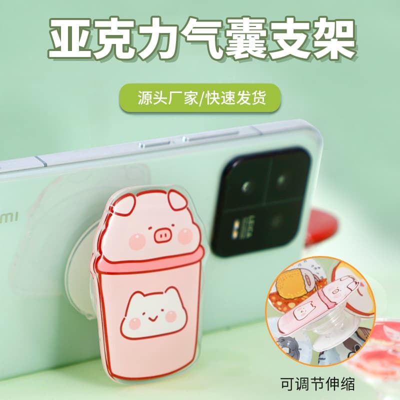 Acrylic Magnetic Air Cushion Phone Holder Desktop Cartoon Resin Lazy Holder Back Sticker Convenient Retractable Stand