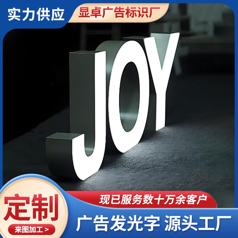 Stainless Steel 3D Stereo Edgeless Luminous Characters LED Light Box Signage Outdoor Luminous Advertising Sign Large Storefront Sign